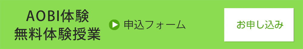 体験デッサン／体験授業　申込フォーム